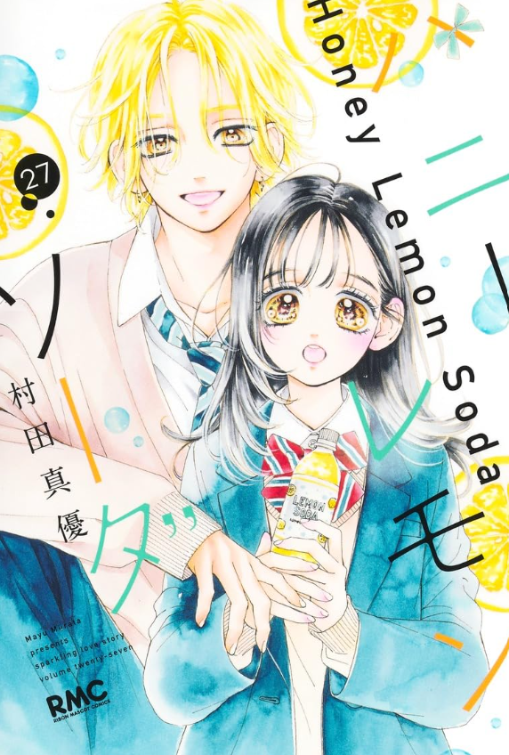 https://honeylmonsoda.com/ Honey Lemon Soda